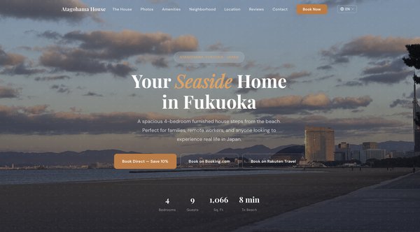 Atagohama House website screenshot
